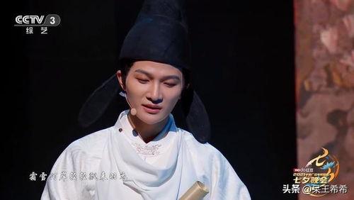 娱乐圈吃瓜观众